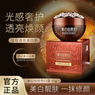 Haicuier Lady Cream Dưỡng Ẩm Nước Dưỡng Ẩm Làm Sáng Da Màu Kem Lười Dễ Thấm Hút 25.10.30