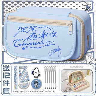 Kabu Lak _ Zhou Shen Singer Star Fan Hàng hóa Dung tích lớn Túi đựng bút chì Canvas Văn phòng phẩm Hộp hỗ trợ quạt