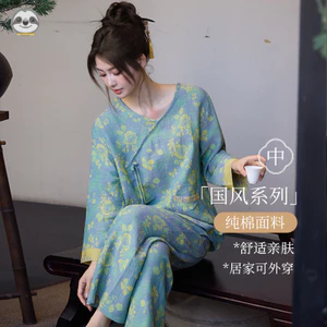 Bộ đồ ngủ tay cổ điển bằng Cotton nguyên chất phong cách Trung Quốc dành cho nữ / Bộ đồ ngủ Jacquard dệt cổ điển / Quần áo phòng chờ phong cách cổ xưa phong cách Trung Quốc / Thời trang Retro Loungewear