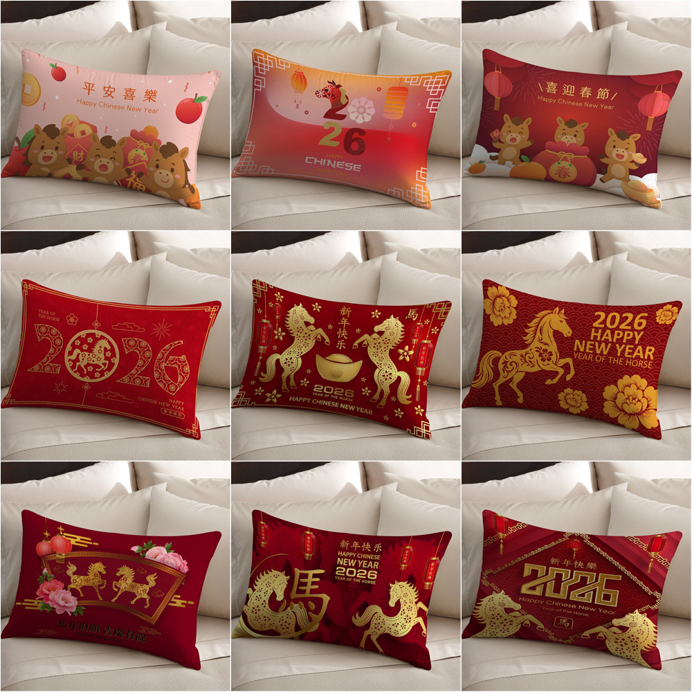 Vỏ gối Polyester hình chữ nhật một mặt chúc mừng Tết Nguyên Đán, có thể giặt được, thích hợp để trang trí phòng khách giường Sofa (không bao gồm lõi)