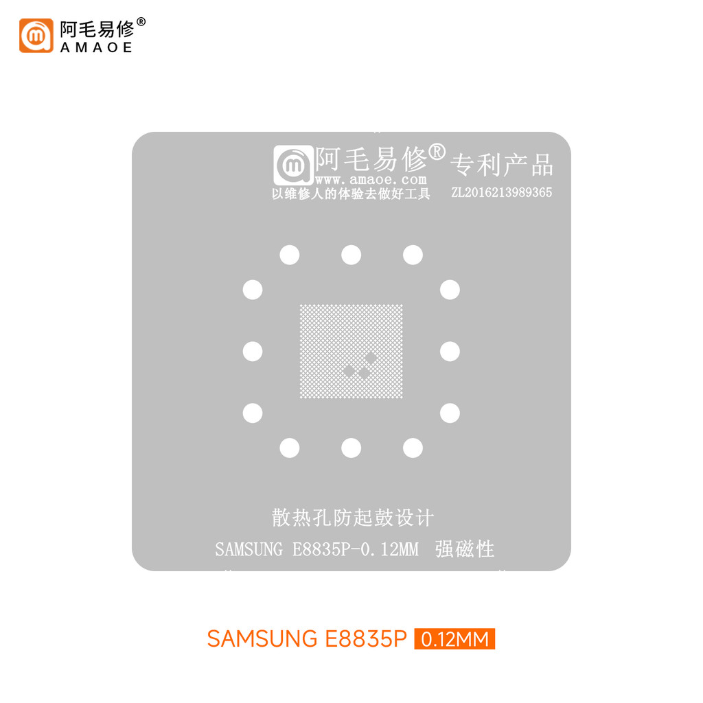 Amaoe BGA Reballing Stencil cho Samsung Exynos 1380 E8835P 1350 E8535P 1480 E8845 CPU
