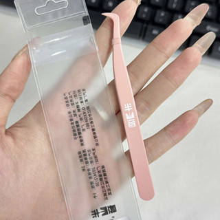 BANSHANYIN Nhíp Nhíp Lông Mi Giả Chống Dính Có Lớp Hoàn Thiện Chống Dính Nhíp Đóng Đinh Chính Xác Cao
