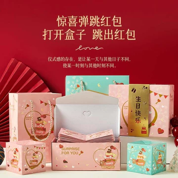 Hộp nảy Ngày lễ tình nhân Sáng tạo Hộp nảy bất ngờ Hộp quà sinh nhật Hộp nổ Hộp quà tặng nảy tiền Hộp quà tặng nghi lễ Hộp nảy ý thức Ngày lễ tình nhân Hộp nảy bất ngờ sáng tạo