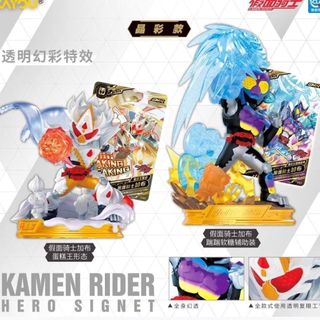 Kayou Kamen Rider Anh Hùng Biểu Tượng Bom Đầu Tiên Gabu Kuga Búp Bê Series Con Dấu Đồ Chơi Quà Tặng Sinh Nhật