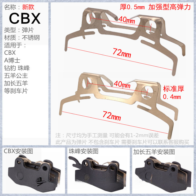 Má Phanh Đĩa Phanh Xe Điện Dưới Circlip Má Phanh Đĩa Phụ Kiện Bơm Lò Xo Tách Điện Tự Động Xe Máy Caliper
