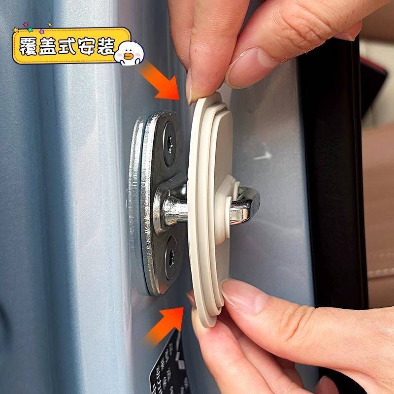 Thích hợp cho 25 loại Wuling Binguo S Đồ dùng nội thất ô tô Khóa cửa silicon Vỏ bảo vệ Trang trí nội thất Nhãn dán xe sửa đổi
