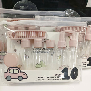 Bộ chiết mỹ phẩm du lịch mini 7–8–10 món siêu tiện lợi – gọn nhẹ mang lên máy bay, thiết kế dễ thương