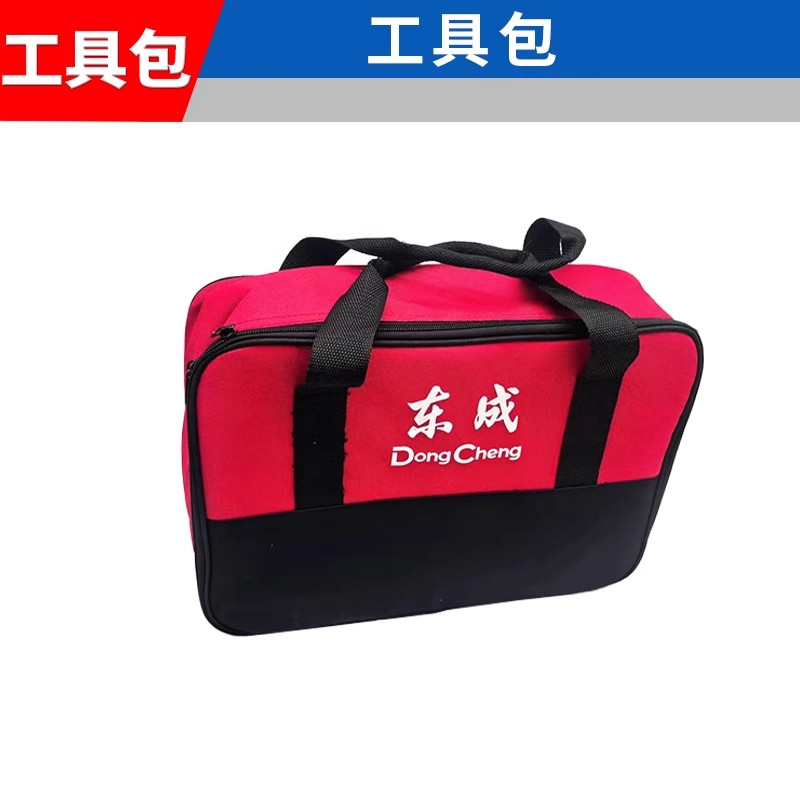 Dongchen Túi Vải Túi Pin Dongcheng Sạc Pin Lithium Cờ Lê Dụng Cụ Di Động Túi Thắt Lưng Túi Vải Oxford