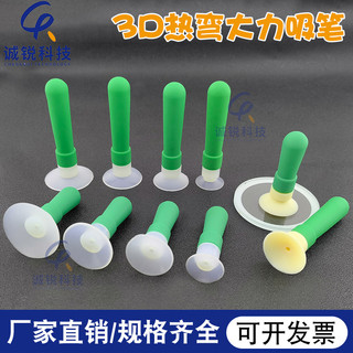 Bút hút in lụa cầm tay 20 25 30 35mm Bút hút chân không màu xanh lá cây uốn nóng Chịu nhiệt độ cao Bóng hút thủ công mạnh