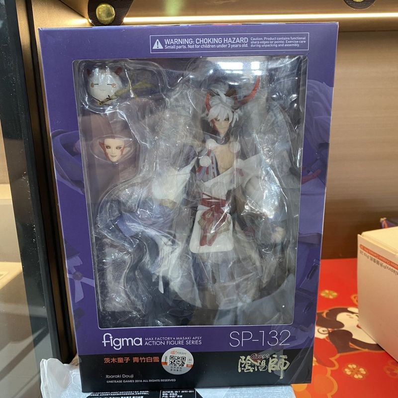 Chính Hãng Onmyoji Barbaki Boy Di Chuyển Được Đồ Trang Trí Mô Hình figma Béo Dì