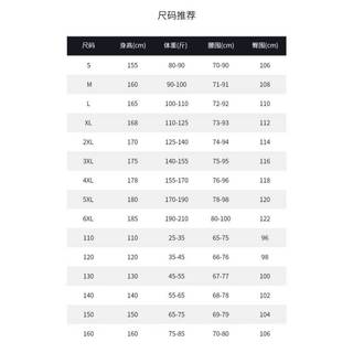 Poison Suit Long-Sleeved Tights Men's UFC Boxing Muay Thai Free Fight Quick-Drying Workout Training Clothes Suit 9TmM