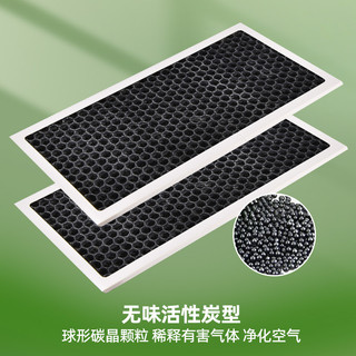 ✅ Phổ quát ✅ Trong Kho Ban đầu phụ kiện loại bỏ khói mù lõi lọc không khí loại bỏ formaldehyde ✧Bộ lọc điều hòa đa năng Bộ lọc gia đình♔