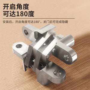 Hợp kim kẽm Bản lề chữ thập ẩn Cửa chống trộm Bản lề ẩn Bàn gấp Cửa vô hình Cửa gỗ Cửa ẩn111308
