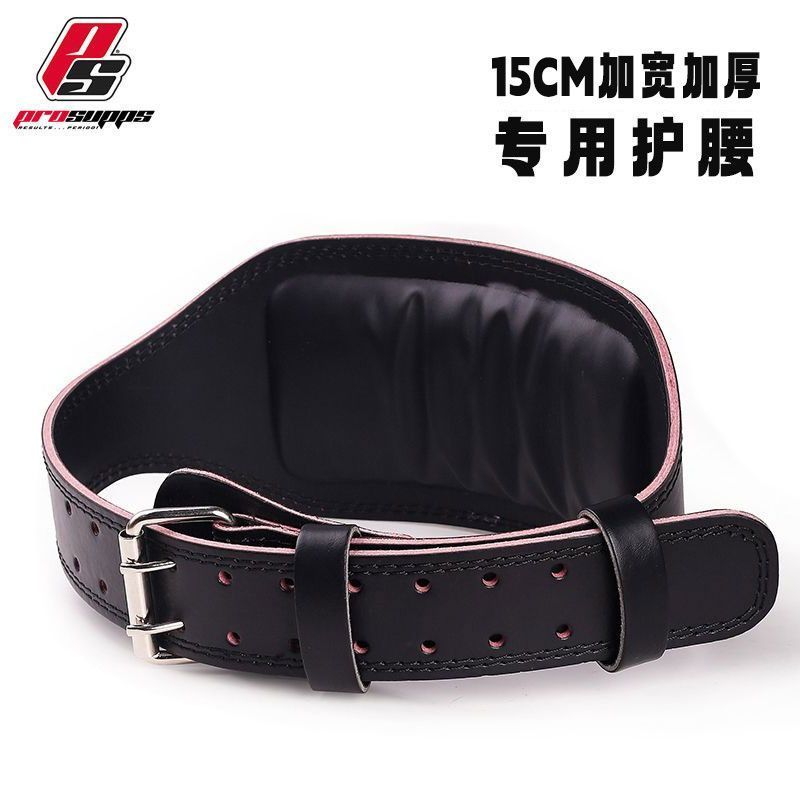 Đai hỗ trợ squat và deadlift chuyên nghiệp cho thắt lưng - Phù hợp unisex