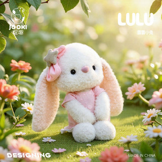 Vui Nhộn Lulu Thỏ Sang Trọng Đồ Chơi Búp Bê Dễ Thương Gối Ngủ Cô Gái Búp Bê Nhỏ Búp Bê Quà Tặng Sinh Nhật
