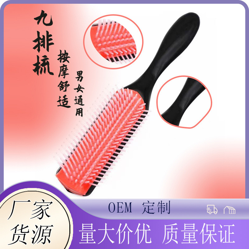 Lược chín tầng có thể tháo rời Lược duỗi gân Lược làm tóc Lược chải làm mịn Lược Massage Lược đệm không khí Lược làm tóc Salon Dụng cụ làm tóc