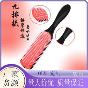 Lược chín tầng có thể tháo rời Lược duỗi gân Lược làm tóc Lược chải làm mịn Lược Massage Lược đệm không khí Lược làm tóc Salon Dụng cụ làm tóc