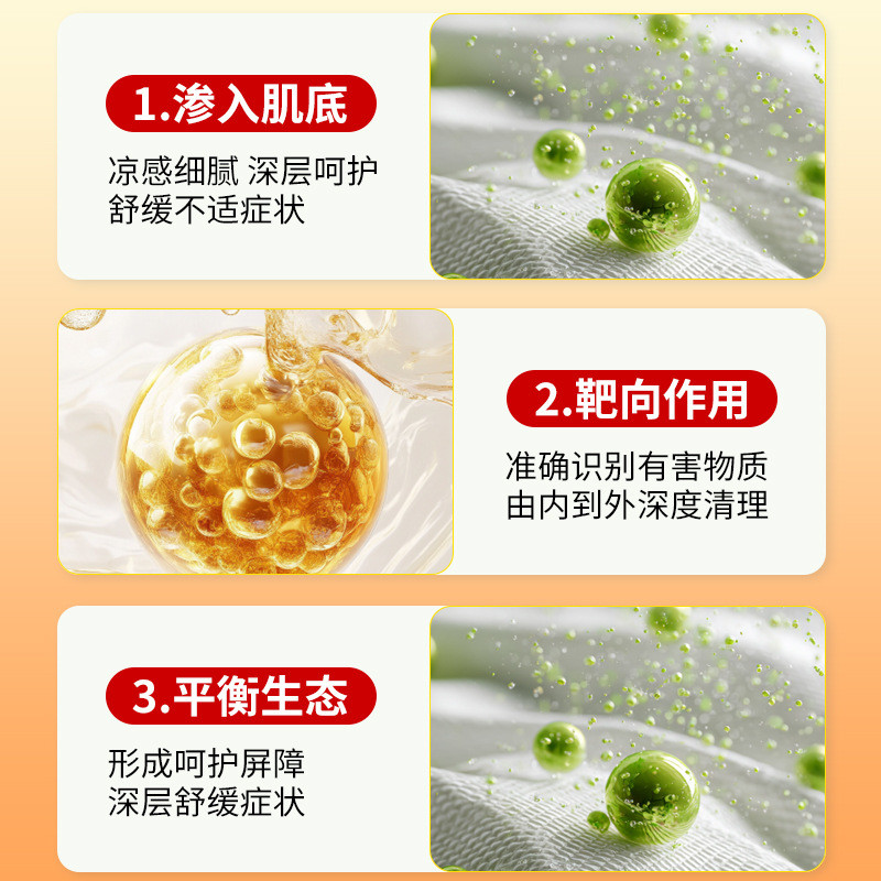[Khuyến nghị của cửa hàng] Xịt vỏ bọc gân Pesochenk 60ml Làm dịu khớp ngón tay Khớp chân Xịt chăm sóc khó chịu 10.20