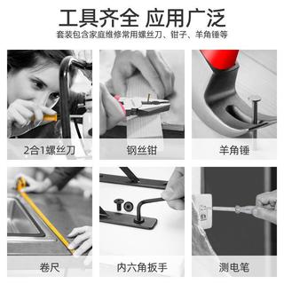Bộ hộp công cụ gia dụng màu hồng Phần cứng Cờ lê Allen Kìm tuốc nơ vít Daquan Bộ sửa chữa nhà hàng ngày