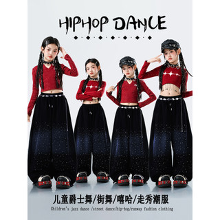 Đồ Nhảy Hiphop Cho Bé Gái Đồ Nhảy Cho Bé Jazz Quần Nhảy Đồ Nhảy Zumba Đồ Nhảy Hiện Đại Trẻ Em Set Đồ Dance