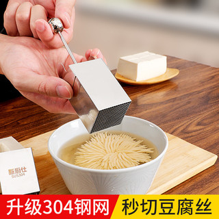 Hoa Cúc Đậu Phụ Dao Đậu Phụ Cắt Hoa Khuôn Cắt Nhỏ Thép Không Gỉ 304 Thắng Đậu Phụ Dao Tiện Ích Nhà Bếp