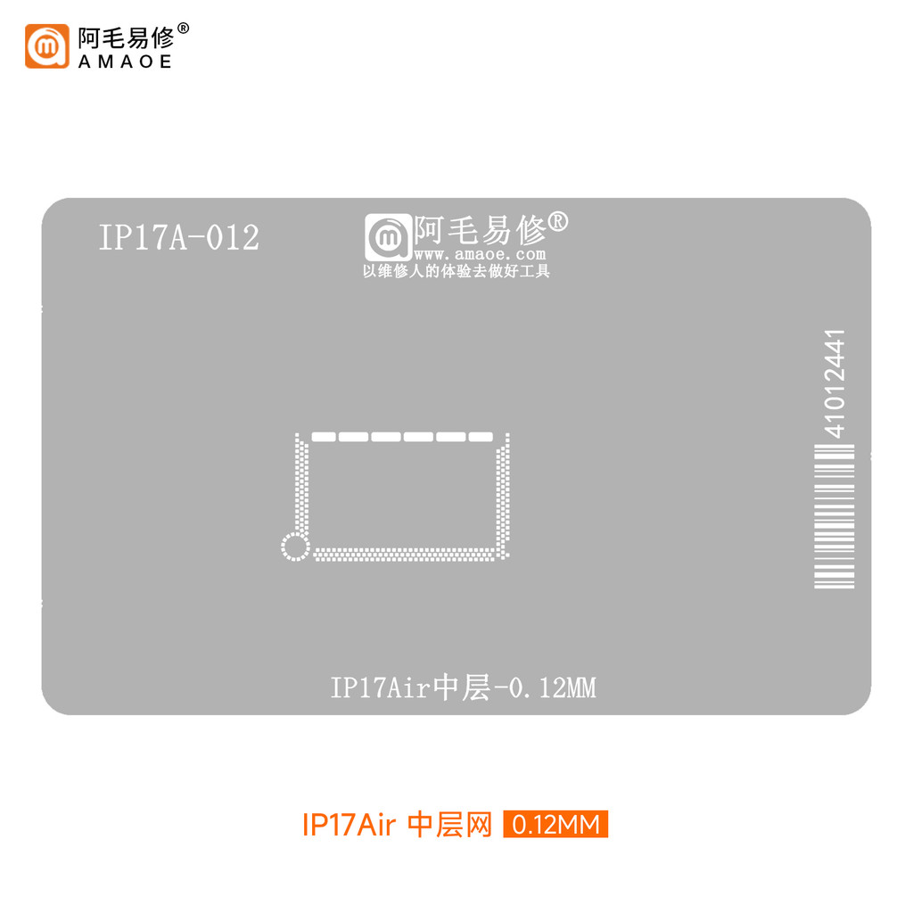 AMAOE A19 BGA Reballing Stencil cho IPhone 17 17Air 17Pro 17ProMax Lớp giữa A19 A19 Pro Lưới thép CPU