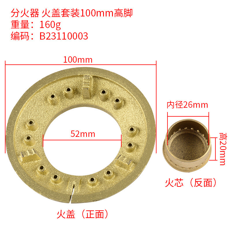 Bếp gas Bếp chữa cháy Máy chữa cháy Bếp gas nhúng chân cao Đầu bếp chống cháy Máy Phụ kiện bếp