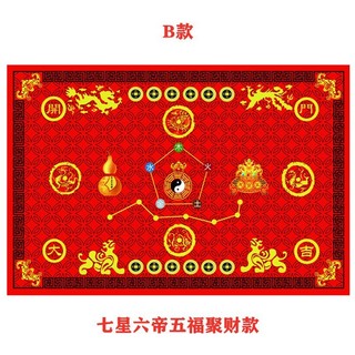 Thảm cửa may mắn Tai Chi Năm yếu tố Gossip Golden cóc bầu Chúc may mắn Tập hợp sự thịnh vượng Nhà cửa vào Bàn đạp chân Bảy sao Thảm trải sàn RJQ