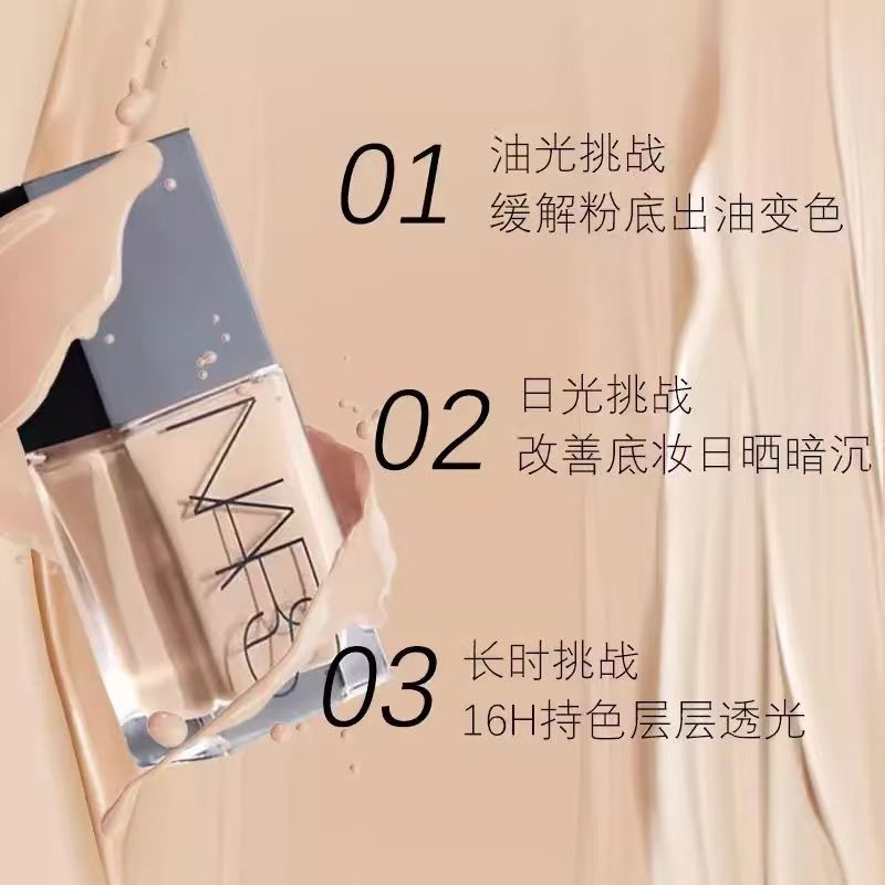 Yolo ❤Ultra Square Chai Streamer Beauty Liquid Foundation 30ml Làm sáng tông màu da L2 #