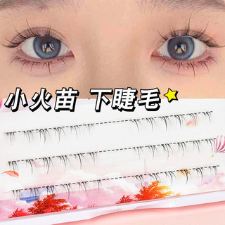 Lông mi dưới phân đoạn Mô phỏng chéo Ghép lông mi giả thân trong suốt