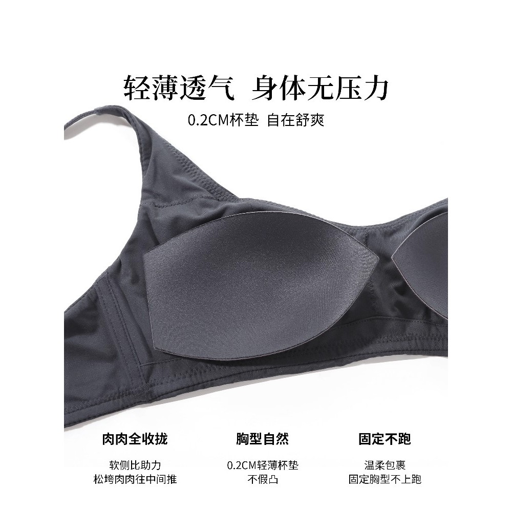 Quần Lót Thể Thao Nữ Liền Mạch Áo Ngực Nhỏ Push-Up Bộ Áo Ngực