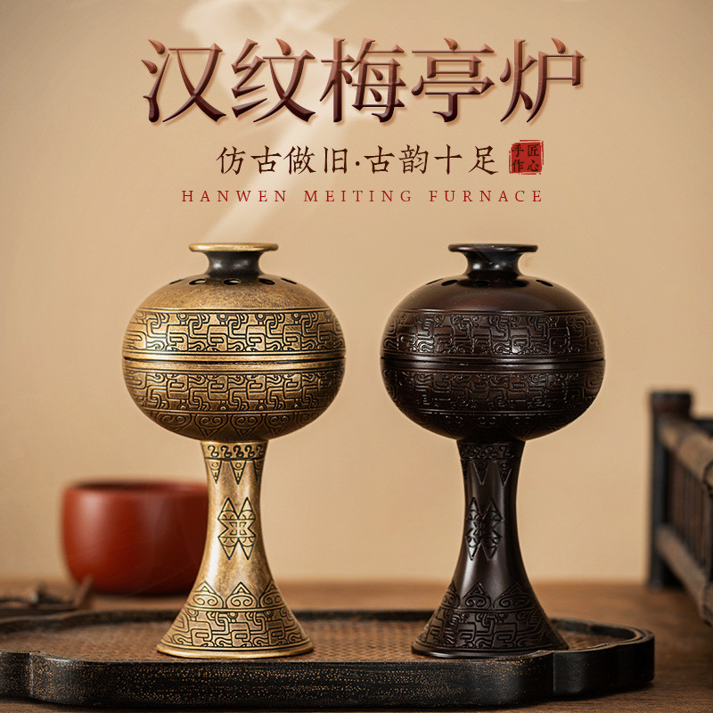 Hoa Văn Trung Quốc Số Chiến Thắng Trang Trí Nhà Cửa Thủ Công Trang Trí Văn Phòng Bàn Trang Trí Sáng Tạo Gỗ Đàn Hương Mây Tốt Lành Hương Liệu Đốt Y6N