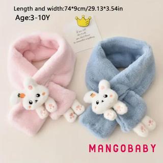 MG-Toddler Giả Lông Thú Khăn Mùa Đông Ấm Cổ Lông Cừu Hoạt Hình Khăn Mềm Quấn Cổ Ấm Hơn