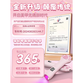 🔥 Dễ dàng mang theo 🔥 Móng tay nghệ thuật Đèn hơ móng mini có hàng sẵn Nhanh khô Cầm tay đèn hơ sơn gel 1 ngón ☃Móng Vuốt Mèo Cầm Tay Đèn Đỏ Móng Tay Nghệ Thuật Ánh Sáng Nhỏ Di Động Bảo Quản Điện Móng Tay Nghệ Thuật Nướng Đèn Không Đen Tay Móng Tay Nghệ