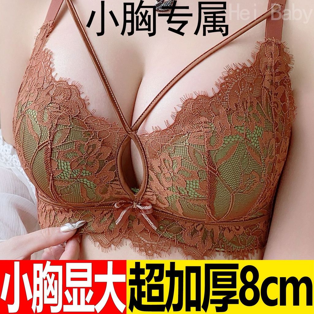 Dày 8cm - Áo Ngực Nữ Palm Cup Hỗ Trợ Vòng 1, Thoải Mái & Chống Chảy Xệ
