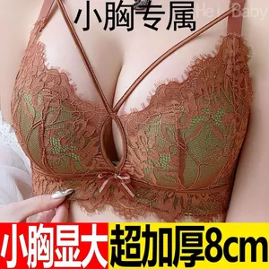 Dày 8cm - Áo Ngực Nữ Palm Cup Hỗ Trợ Vòng 1, Thoải Mái & Chống Chảy Xệ