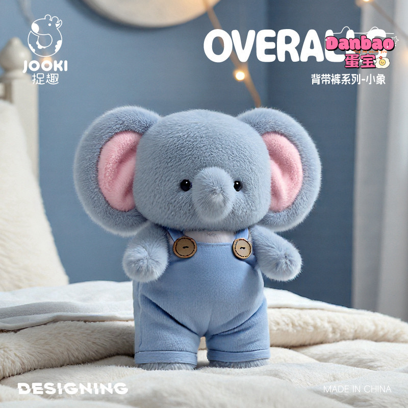 [JOOKI] Quần yếm voi cho bé Đồ chơi sang trọng Voi cho bé Chất liệu búp bê voi dễ thương Quà tặng mềm cho trẻ em Quà tặng sinh nhật DANBAO Đồ chơi