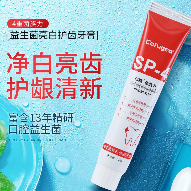 Probiotic sp-4 Kem Đánh Răng Làm Sáng Loại Bỏ Vết Bẩn Răng Hơi Thở Tươi Chăm Sóc Răng Miệng Kem Đánh Răng Axit Amino 2025.11.12