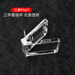 Ốp Lưng Slim Ring Trong Suốt Cho Samsung Galaxy Z Flip 7 Flip 7FE Z Flip 6 Z Flip 5 Z Flip 4 / 3 Vỏ Chống Sốc Cứng