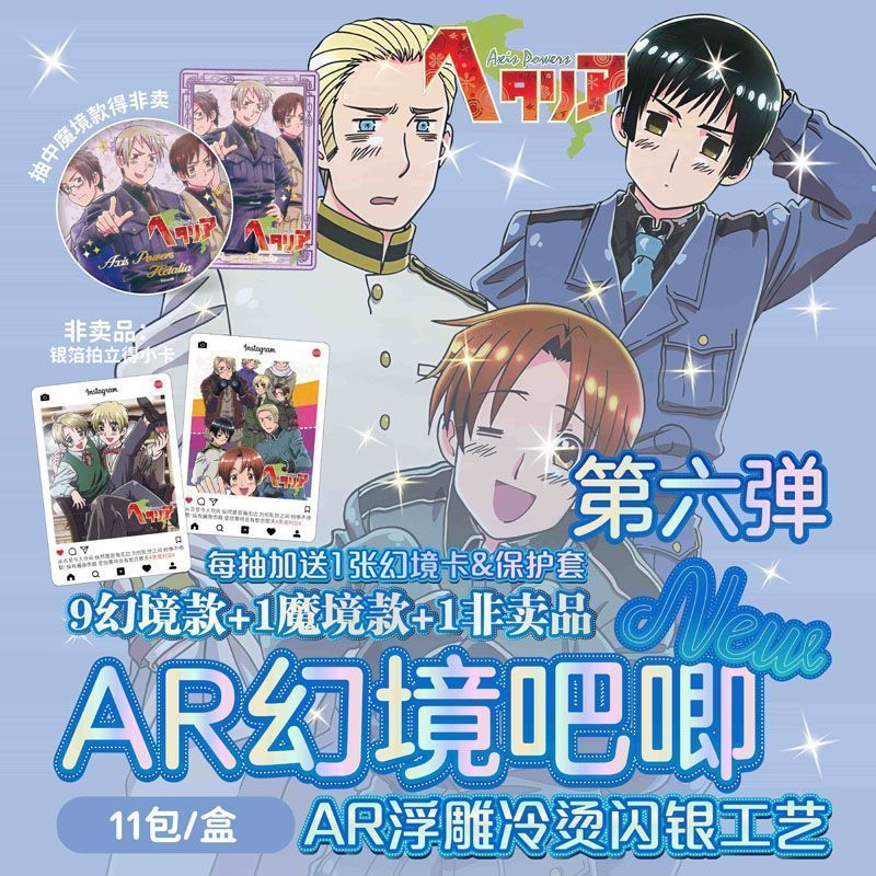Trục Powers (Hetalia: The World Twinkle) Bộ huy hiệu Pin hộp mù 75mm kèm thẻ Anime Hàng hóa 10 gói trang trí sưu tập