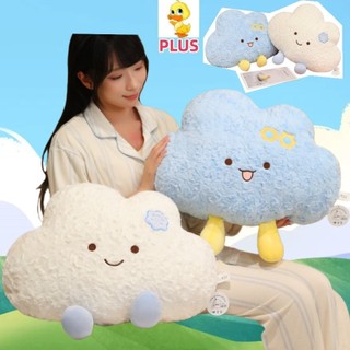 PLUS✨Hàng✨Mô Phỏng Koala Cloud Sang Trọng Gối Đám Mây Dễ Thương Sang Trọng Đồ Chơi Gối Trẻ Em Đi Kèm Búp Bê Sang Trọng Quà Tặng Bạn Gái Quà Tặng Trẻ Em Quà Tặng Số Lượng Lớn Giáng Sinh Sang Trọng Đồ Chơi COD