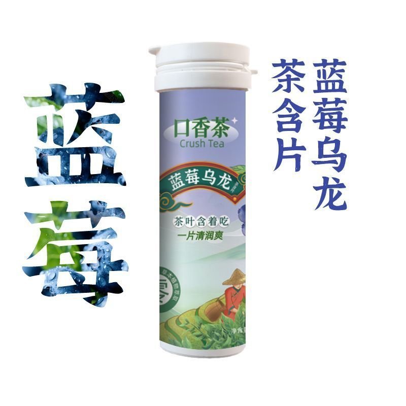 Trà Miệng Làm Mới Trà Xanh Trà Lozenges Hơi Thở Tươi 0 mía Đường Làm Mới Hương Vị Trái Cây Thoáng Mát Hơi Thở Tươi Loại Bỏ Hơi Thở Xấu