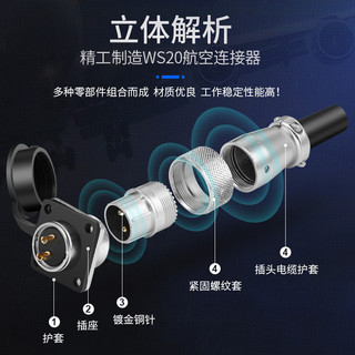 WS20 Hàng Không Cắm Ổ Cắm Có Cáp 2 3 4 5 6 7 8 9 10 Pin Lõi Đồng Nam Nữ Đầu Vuông Ổ Cắm Kết Nối