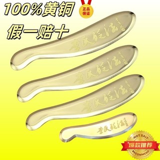 Đồng thau nguyên chất talisman tấm cạo đồng Bi 251118YY