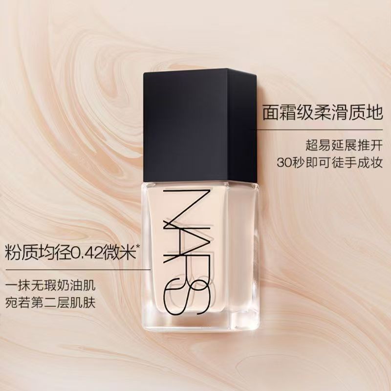 Yolo ❤Ultra Square Chai Streamer Beauty Liquid Foundation 30ml Làm sáng tông màu da L2 #