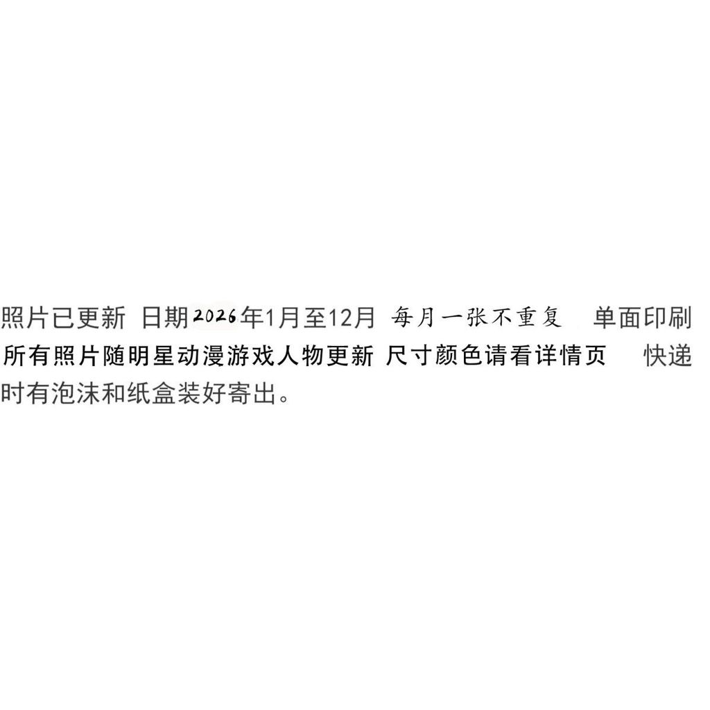 Bán Sản phẩm mới Zhang Linghe Hàng hóa 2026 Lịch để bàn Lịch hàng tuần Kế hoạch máy tính để bàn sáng tạo Bộ lịch để bàn Bộ bàn Hỗ trợ chất lượng cao