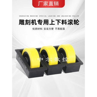 Máy Mở CNC Trên Dưới Chất Liệu Con Lăn Bảng Loại Đồ Nội Thất Bánh Xe Ăn Chất Liệu Đẩy Bánh Xe Khắc Bánh Xe Phụ Kiện Chế Biến Gỗ 7GB3
