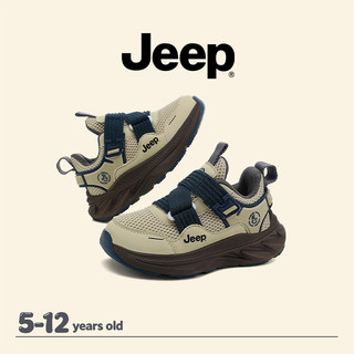 JEEP Giày Trẻ Em Bé Trai Bé Gái Lưới Mùa Hè Thoáng Khí Thoải Mái Nhẹ Chống Trơn Trượt Giày Thể Thao Trẻ Em