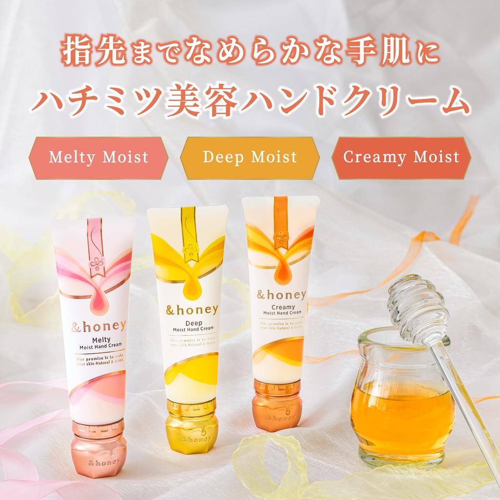 &honey Moisturizing Hand Cream Collection (50g) - Various Fragrances- Direct from Japan