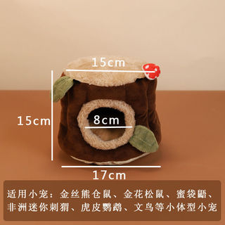 Thỏ Mùa Đông Ấm Tổ Gấu Vàng Ẩn Tổ Nhím Sóc Chuột Lang Chuột Lang Hàng Xóm Của Tôi Totoro Túi Mật Ong Cotton Tổ.20251117